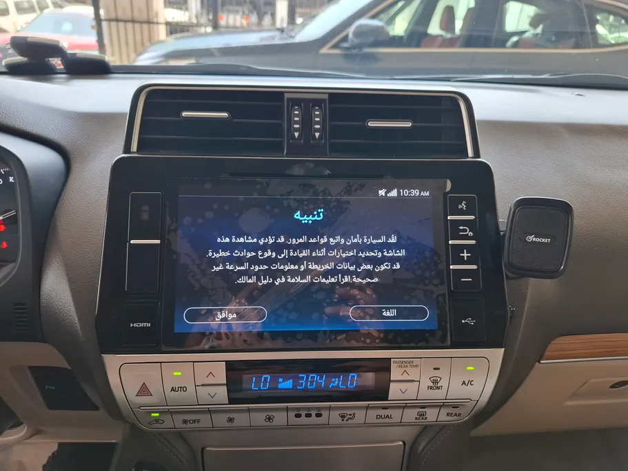 تويوتا برادو VX 2021 