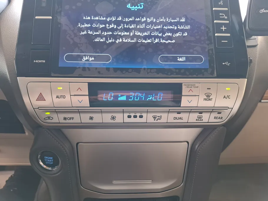 تويوتا برادو VX 2021 