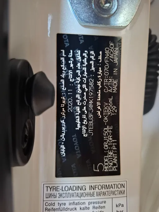 تويوتا برادو VX 2021 