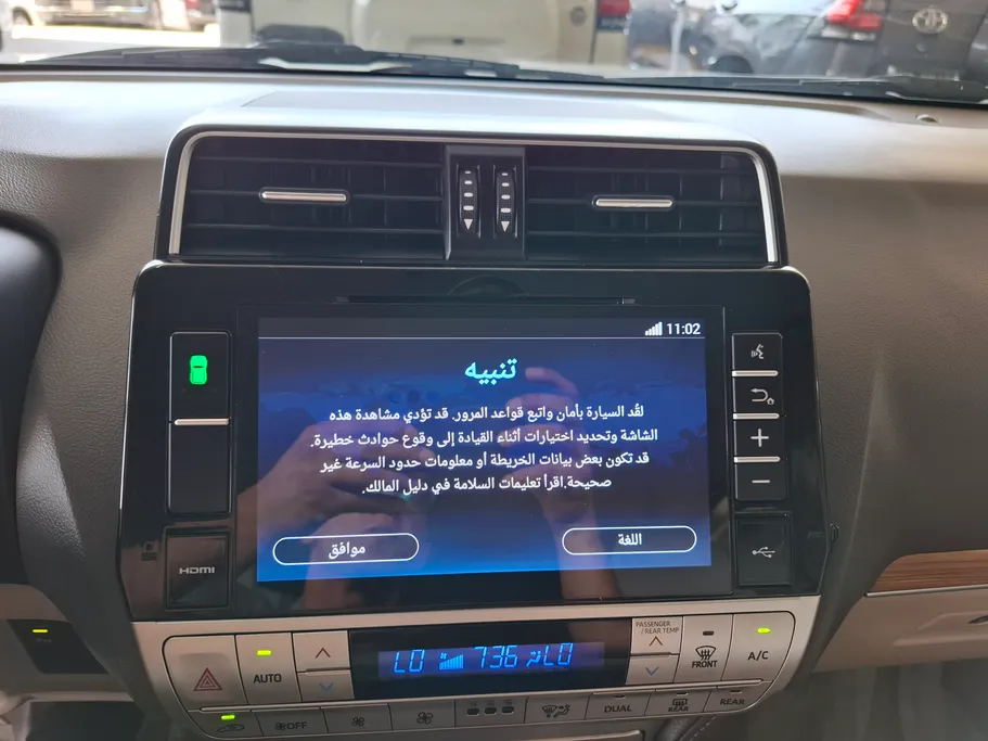 تويوتا برادو VX 2021 
