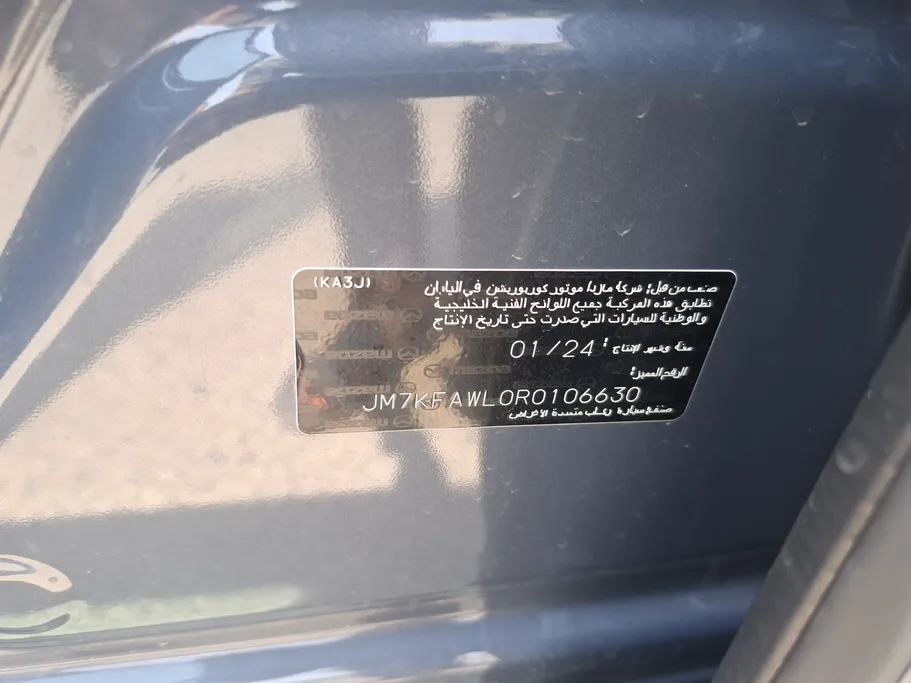 2024 Mazda CX5 Skyactiv G 