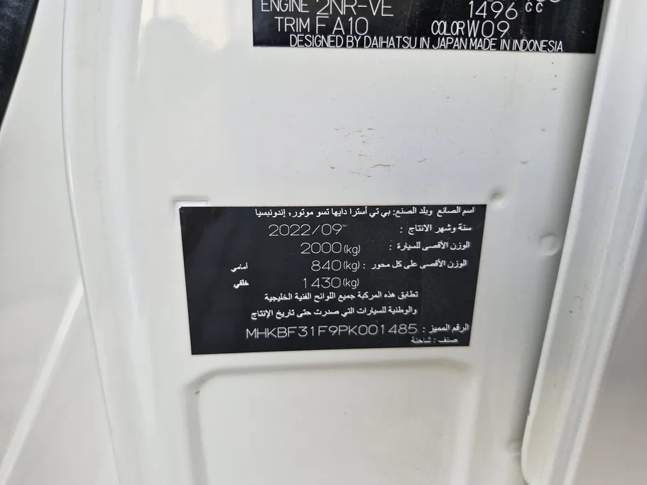 تويوتا لايت ايس فان بضاعة	 2023 