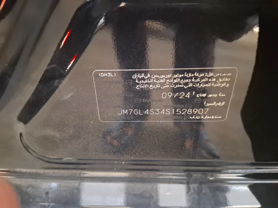 مازدا 6 Skyactive G 2025 