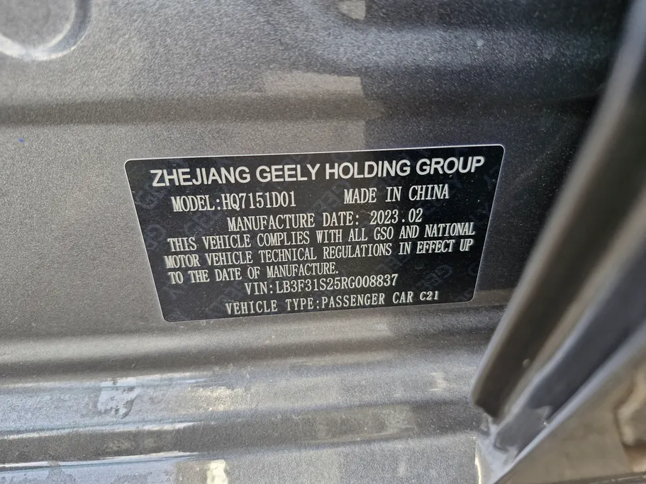 جيلي امجراند GS 2024 