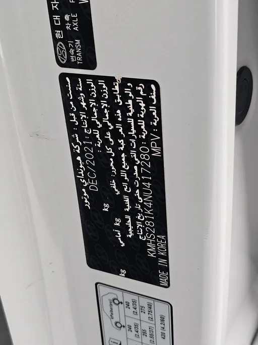 هيونداي سنتافي سمارت 2022 