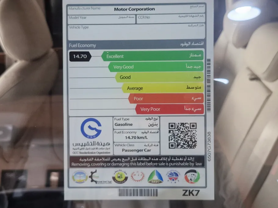 GAC GS8 GL 2022 