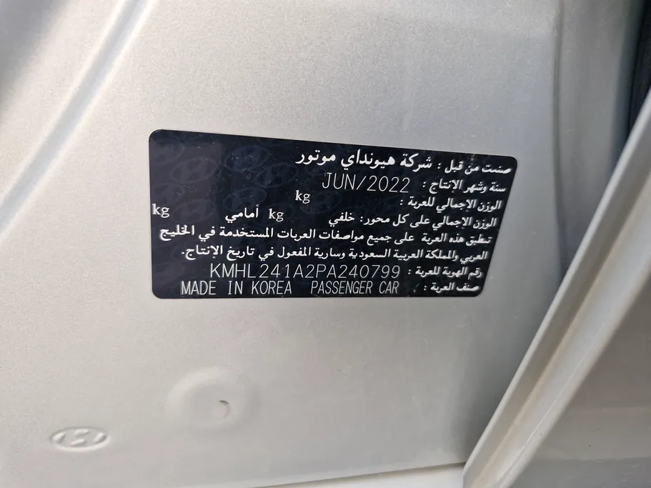 2023 Hyundai Sonata Smart 