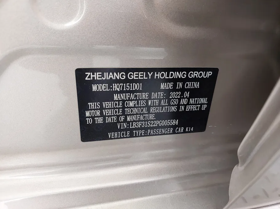 2023 Geely Emgrand GS 