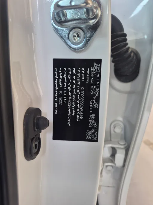2025 Toyota Hilux GLX.S 