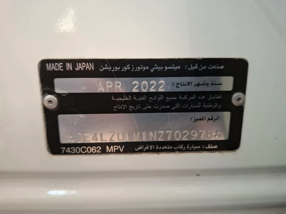 ميتسوبيشي اوتلاندر CLS 2022 