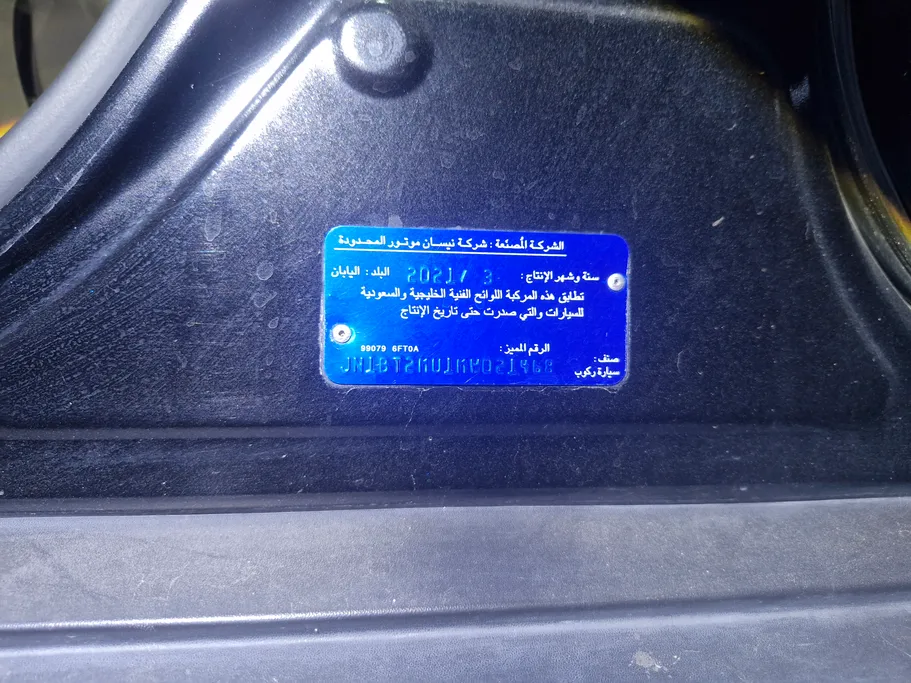 نيسان أكس تريل S 5 Seats 2021 
