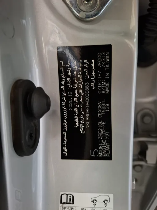 2021 Toyota Corolla XLI 