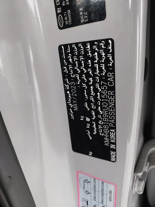 هيونداي كونا فليت 2024 