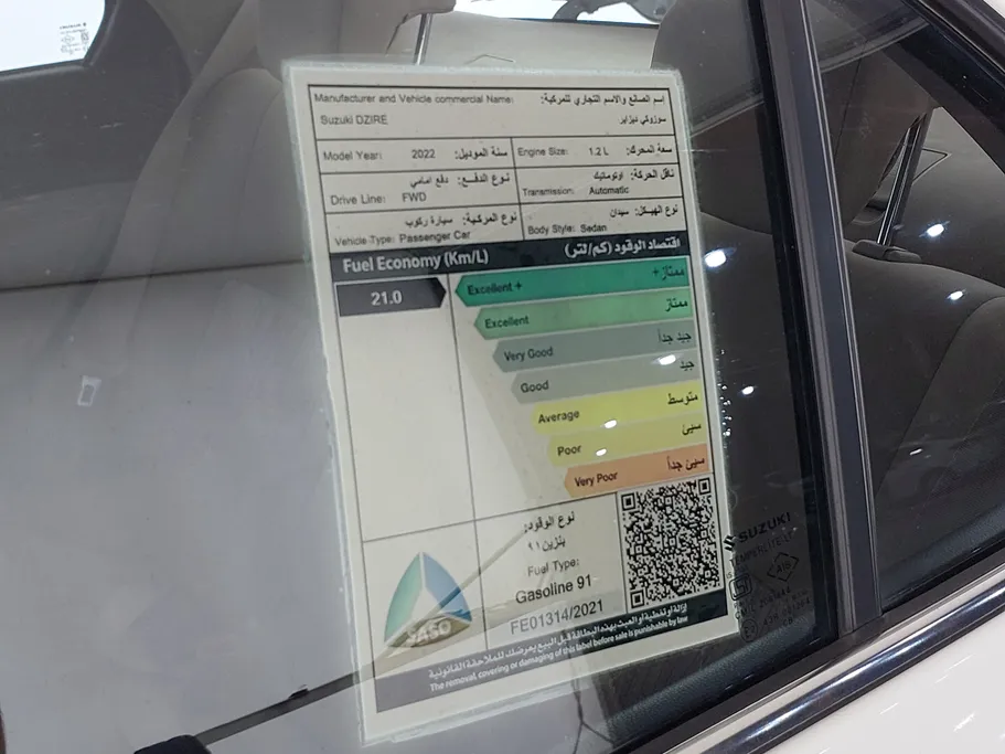 سوزوكي ديزاير GLX 2022 