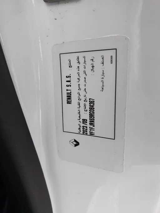 2024 Renault Express Van 