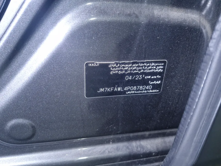 مازدا سى اكس 5 Skyactiv G 2023 