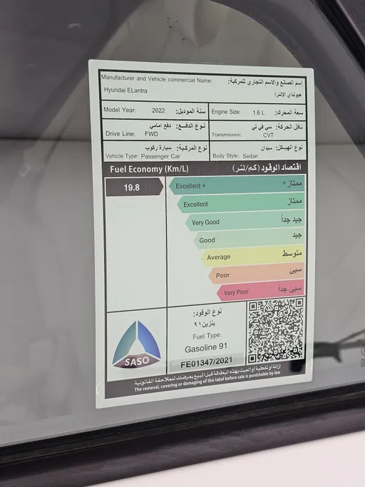 2022 Hyundai Elantra Fleet 