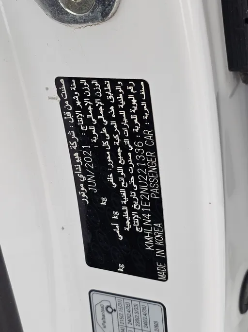 2022 Hyundai Elantra Fleet 