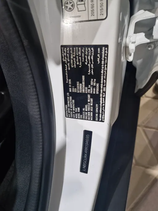 بايك X35 Elite 2024 
