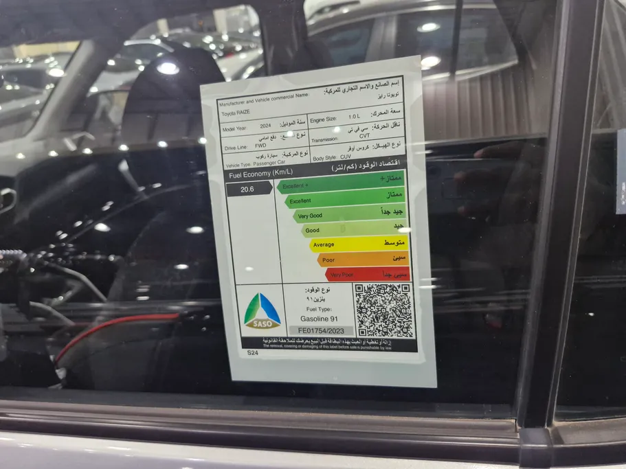 2024 Toyota Raize LIMITED 