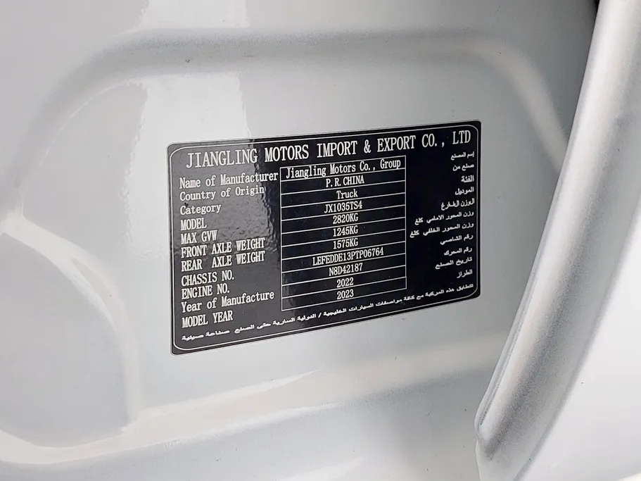 2023 JMC Vigus Double Cabin 