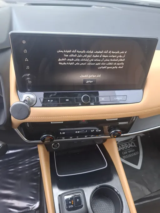 نيسان أكس تريل SL 2024 