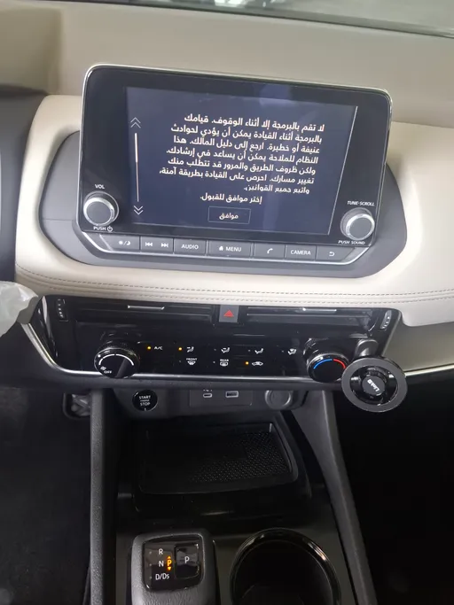 2025 Nissan Xtrail S 5 Seats 