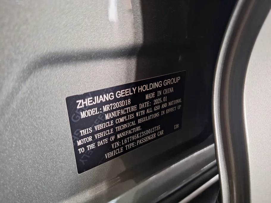 2025 Geely Preface GL 