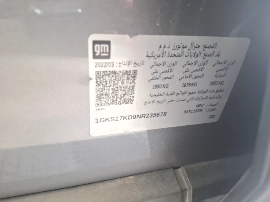 جي إم سي  يوكن SLE 2022 