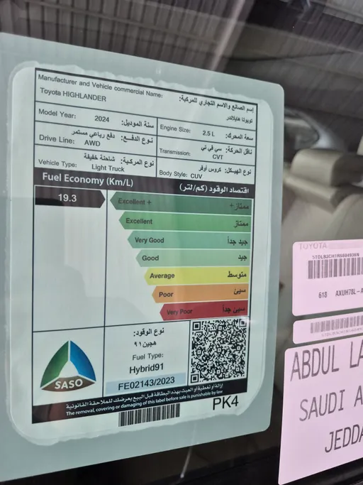 2024 Toyota Highlander Limited 