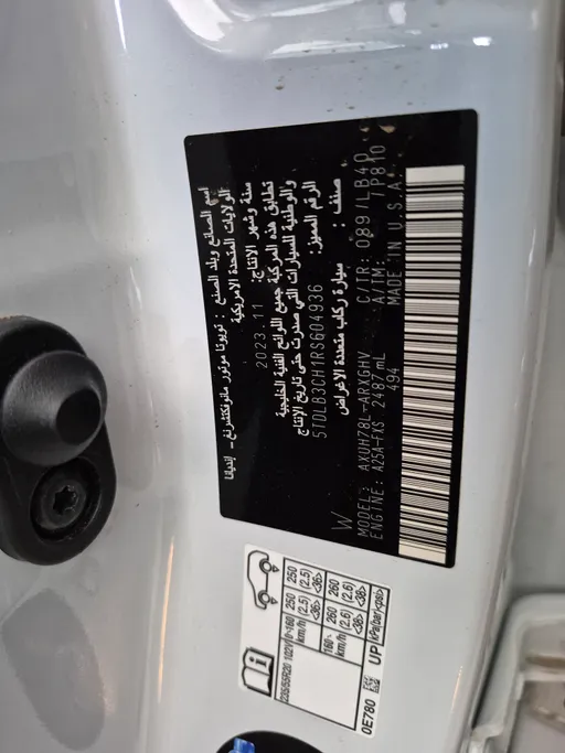 2024 Toyota Highlander Limited 