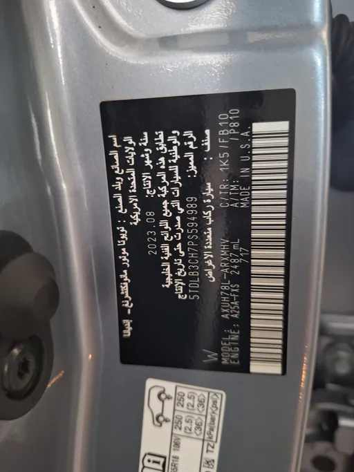 2023 Toyota Highlander GLE 
