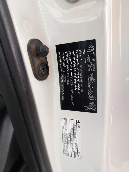 2023 Toyota Haice فان بضاعه 