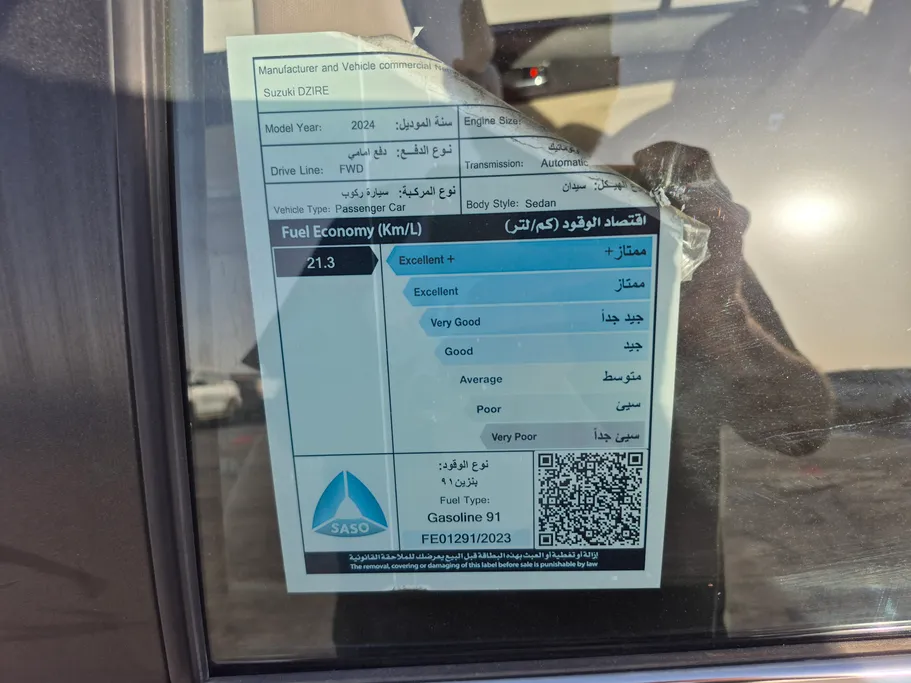 سوزوكي ديزاير GLX 2024 