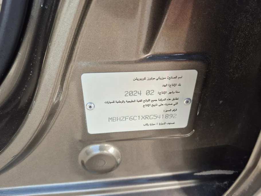 سوزوكي ديزاير GLX 2024 