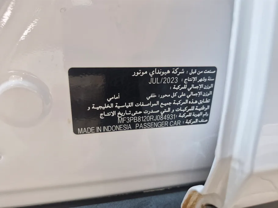 هيونداي كريتا كمفورت لونين 2024 