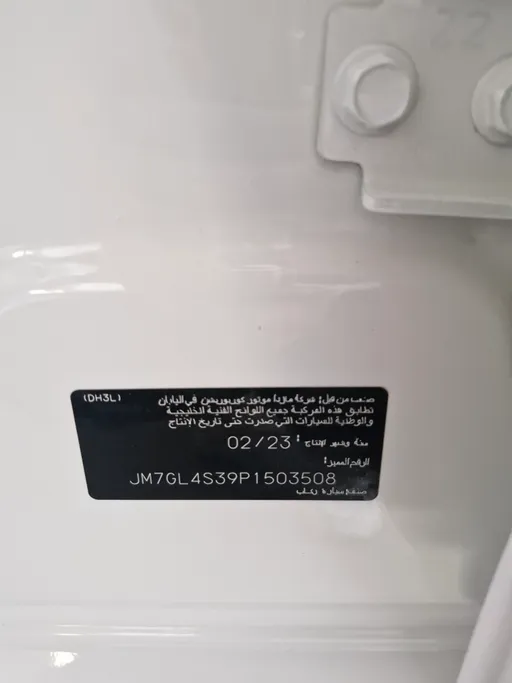 مازدا 6 Skyactive 2023 