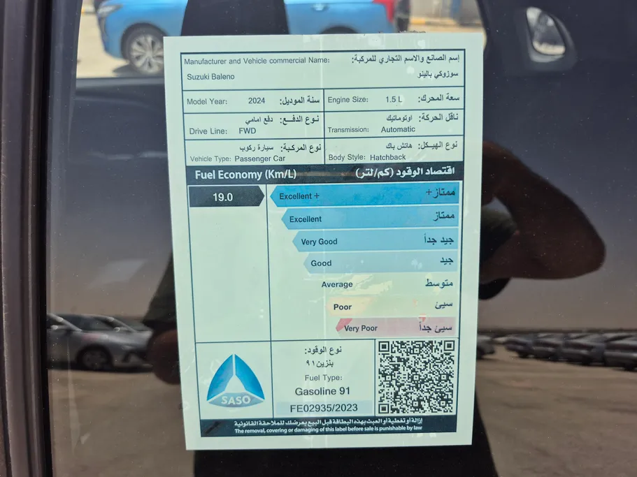 سوزوكي بالينو GL 2024 