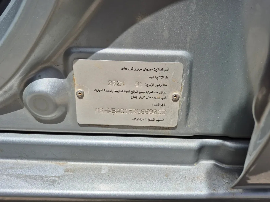 سوزوكي بالينو GL 2024 