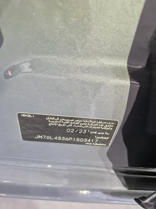 مازدا 6 Skyactive G 2023 