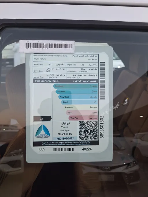 2023 Toyota Fortuner VX 