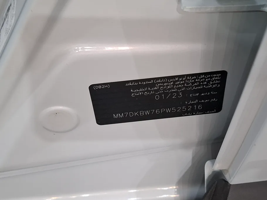 مازدا سى اكس 3 Skyactive G 2023 