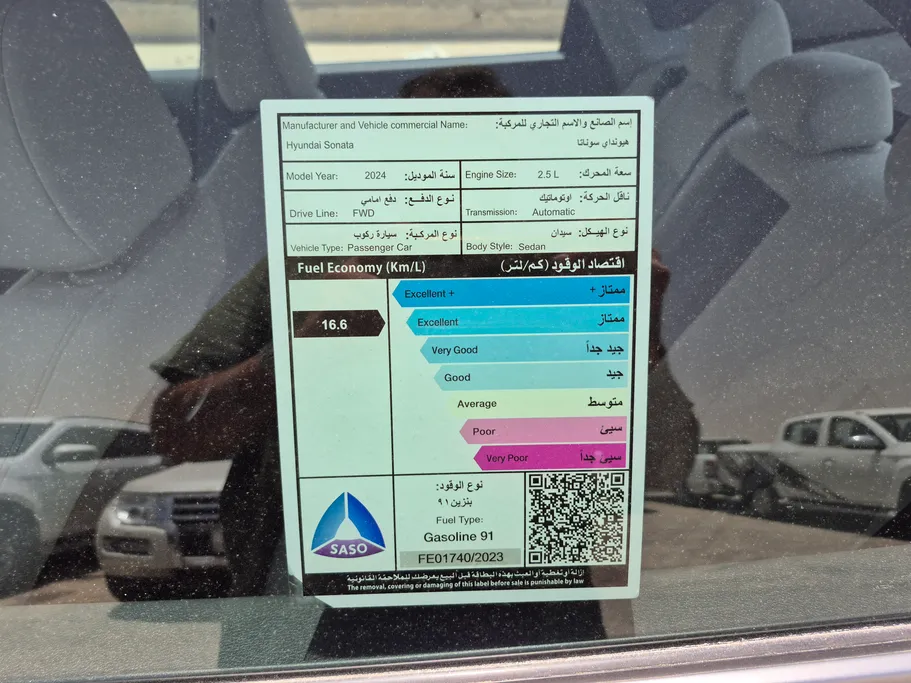 هيونداي سوناتا فلييت 2024 