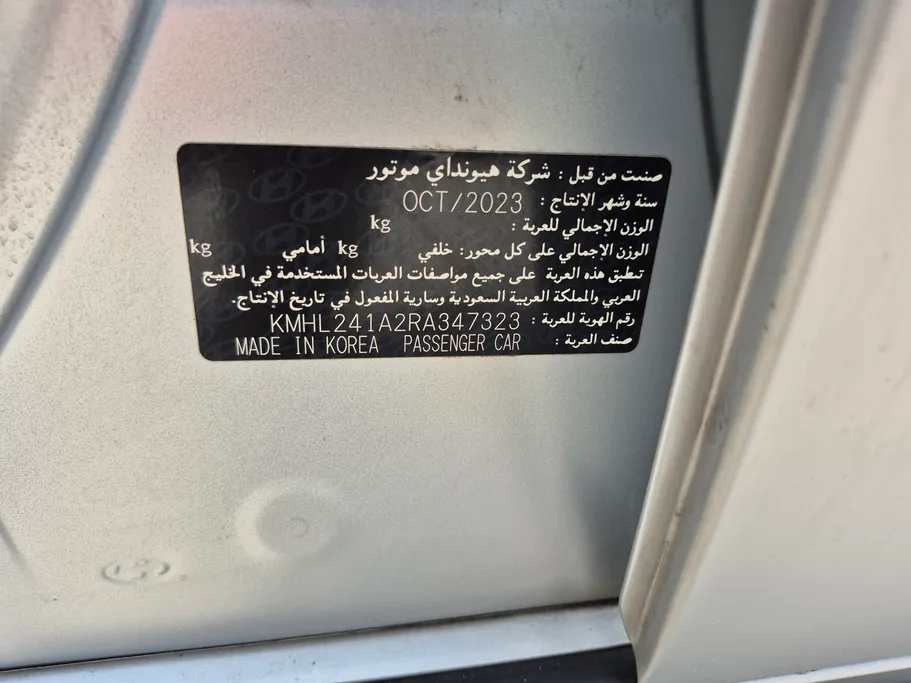 هيونداي سوناتا فلييت 2024 