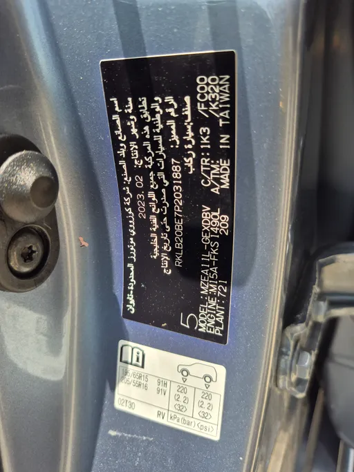 2023 Toyota Corolla XLI 