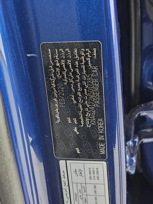 كيا K5 LX 2021 