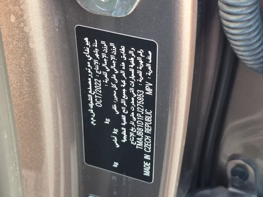 2023 Hyundai Tucson Comfort  
