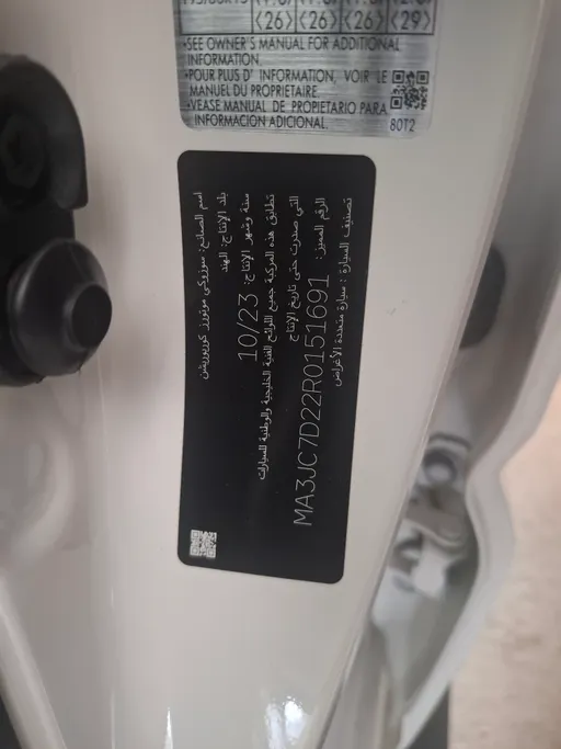 سوزوكي جيمني GLX4AT 2024 