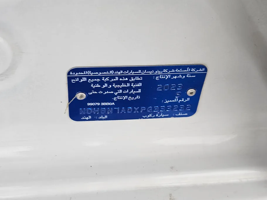 2023 Nissan Sunny Classic-comfort 