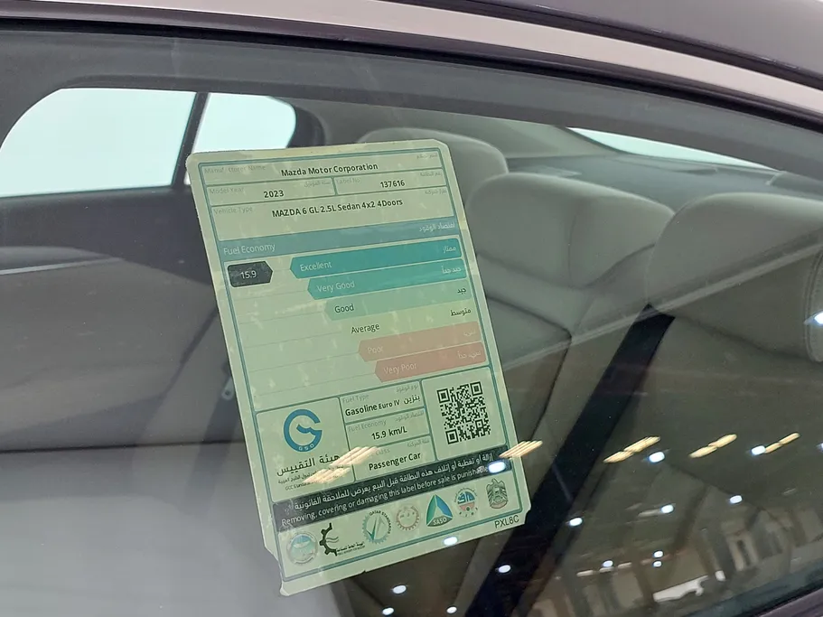 مازدا 6 Skyactive G 2023 
